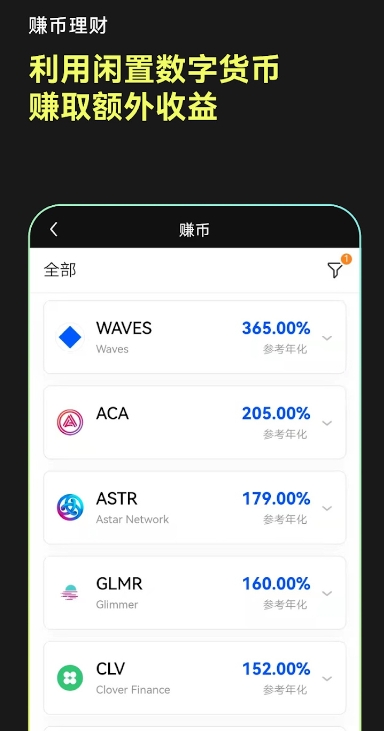 易欧官方