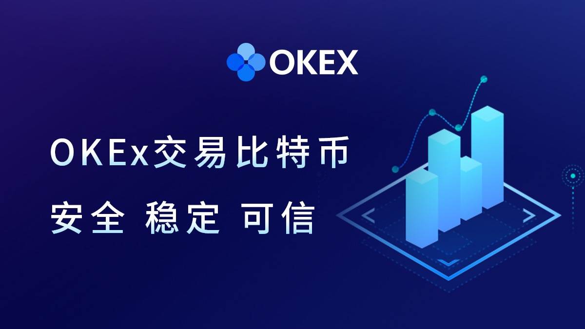 易欧官方